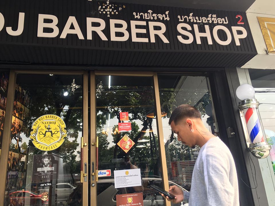 Nayroj Barber SHOP